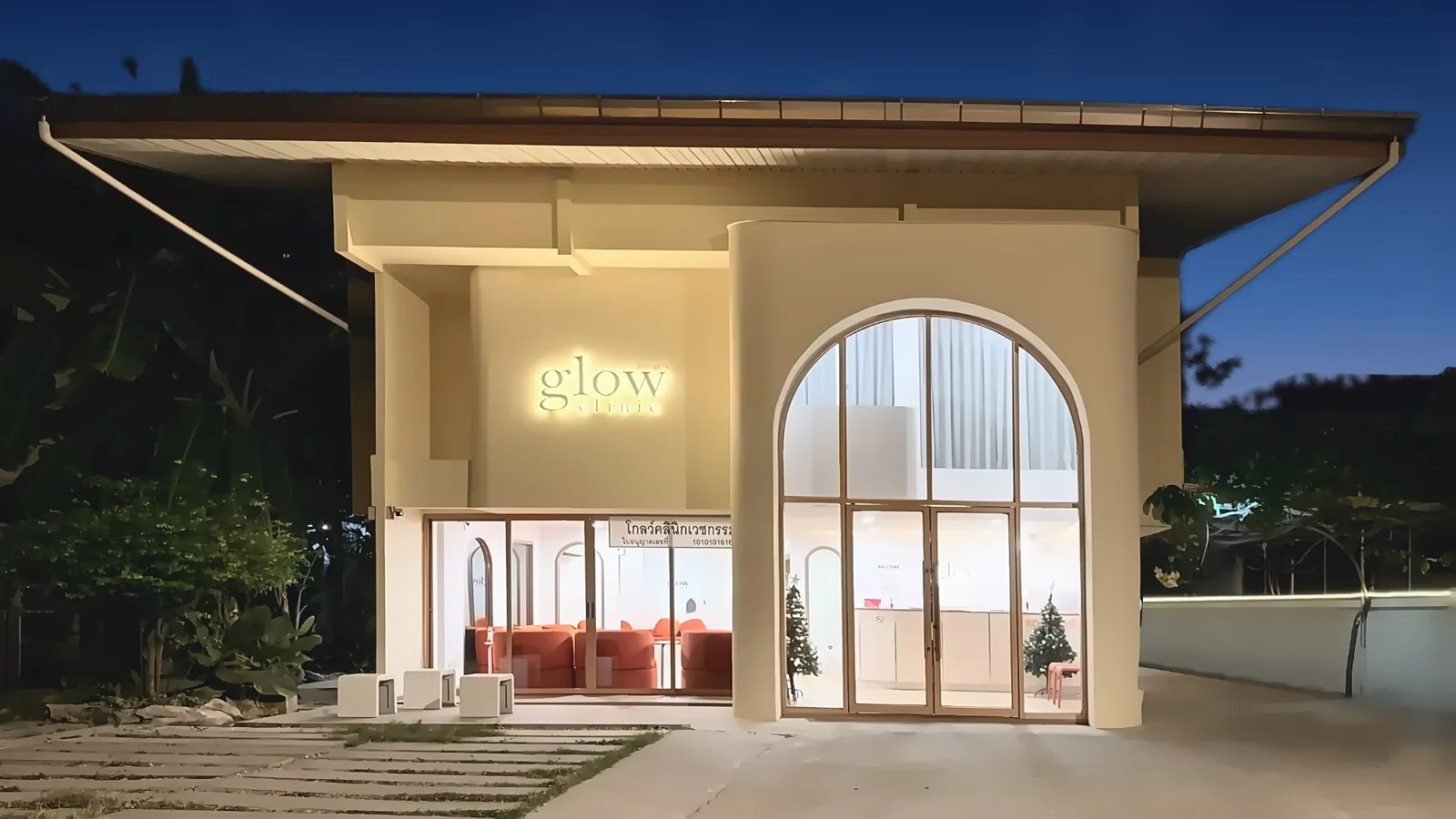 Glow Clinic
